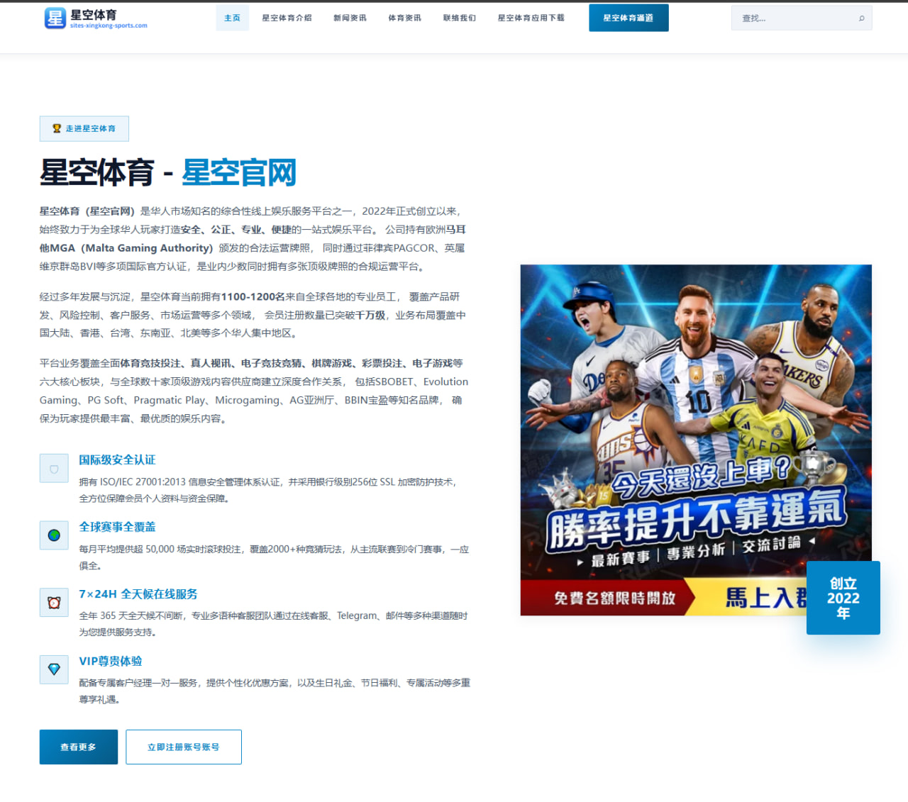 樊振东伤愈回归引爆国乒男单高强度竞争新格局